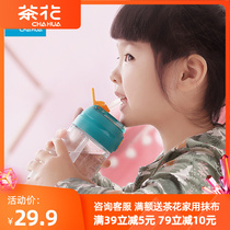 Tea Flower Child Straw Cup Cartoon Baby Kindergarten Plastic Water Cup Anti-Fall Portable Beuber Child Straw Cup