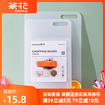 Tea Flower Thickened Kitchen Home Plastic Size Cut Vegetable Plate Chopping Block Rectangular rolling surface Case plate Assisted Eating Knife Plate