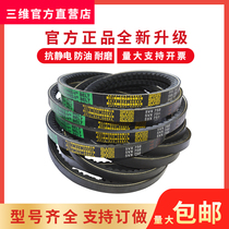 Three-dimensional V-belt 5VX type 5VX560 1422-5vx985 2502La belt drive rubber joint belt