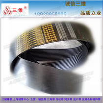 Zhejiang three-dimensional group belt SPB 3V 9J 5V 15J multi-group V-belt narrow V-belt