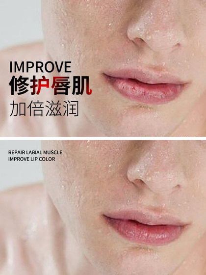 남성용 Manshu Leidun Lip Balm 보습 방지 방지 보습 및 수화 입을 제거 죽은 피부가 밝아진 입술 스트립을 제거합니다. 남성용 Manshu Leidun Lip Balm 보습 방지 방지 보습 및 수화 입을 제거 죽은 피부가 밝아진 입술 스트립을 제거합니다.