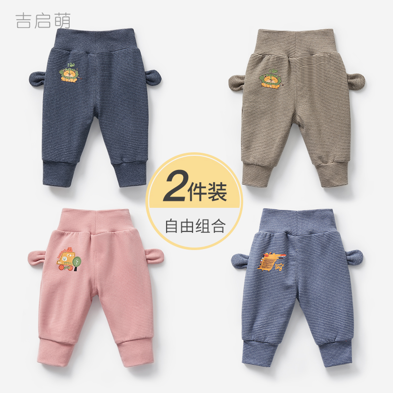 Children's pants spring autumn winter boy baby outside wearing open gear pp large fart pants girl high waist toddler baby winter dress-Taobao