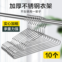 Stainless steel clothes frame household hanging clothes hanging clothes thickening thickness large cool clothes hanging dormitory hanging clothes support