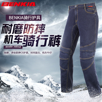 BENKIA motorcycle riding denim pants Mens Four Seasons locomotive off-road Harley Knight racing pants anti-fall windproof