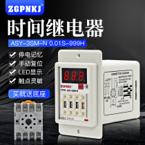Power failure memory dial type digital display time relay ASY-3SM-N multi-period delay adjustable Printing Machine 220