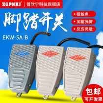 Pedal switch EKW-5A B with wire pedal controller 220v punch self-reset TFS-201 foot-on switch