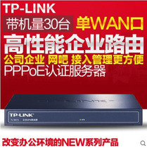 TP-LINK R473G Gigabit wired 100 megabytes 4 ports 5 ports 8 ports 9 holes Gigabit router Enterprise company AP management AC high-speed household PPPoE household weak box Suitable