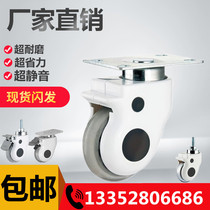 Medical kit cover caster 3 inch medical instrument universal wheel 4 inch beauty instrument chassis wheel 5 inch silent caster