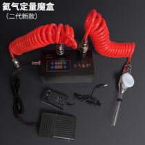 High Pressure Helium Exploding Ball Magic Box Quantitative Controller Helium Machine Automatic Inflatable Gun Control Balloon Size Tool