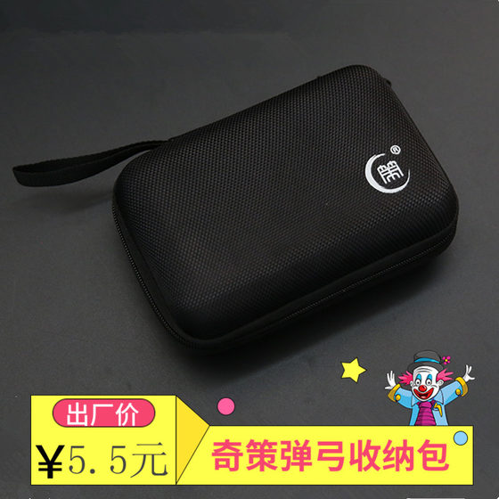 Qice slingshot storage bag flat rubber band slingshot storage box multi-function slingshot bag slingshot outdoor bag clutch bag
Qice slingshot storage bag flat rubber band slingshot storage box multi-function slingshot bag slingshot outdoor bag clutch bag