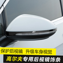 Special Volkswagen Golf 7 modified rearview mirror decorative trim strip anti-collision protection strip 7 5rline patch bright strip