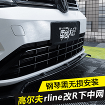 Volkswagen Golf 7 5rline special modification R under the net 18-20 upgraded surround decoration front bumper accessories