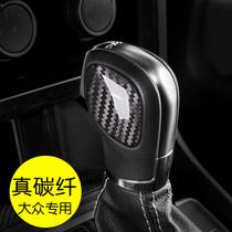 Volkswagen Golf 7 5 7 modified new CC maiteng b8 jiaolu carbon fiber interior stall handlebar paste rline dedicated
