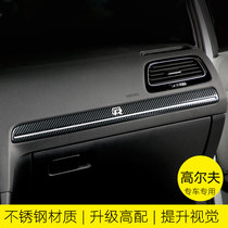 Volkswagen Golf 7 modified center console trim trim trim 7 5rline dedicated patch passenger panel sticker