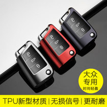 Volkswagen Golf 7 7 5 Lingdu Jiayu Tiguan L Tsing Lang Yi plus Tourang special car key case