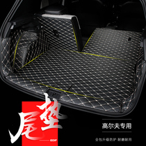 Volkswagen Golf 7 trunk mat special 20 GOLF7 5 trunk mat rline modified full enclosure foot mat