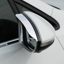 Dedicated to Volkswagen Golf 7 rearview mirror rain shield 7 5rline modified rear mirror rain eyebrow rain shield decoration