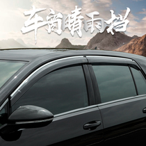Volkswagen Golf 7 7 5 rain shield rline modified car window rain eyebrow rain shield GTI special accessories decoration