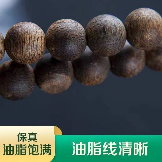 Agarwood 베트남 팔찌 Nha Trang 순수한 천연 오래된 재료 팔찌 고급 불교 구슬 로사리 108 남성과 여성 야생 치네 시스 Agarwood 베트남 팔찌 Nha Trang 순수한 천연 오래된 재료 팔찌 고급 불교 구슬 로사리 108 남성과 여성 야생 치네 시스