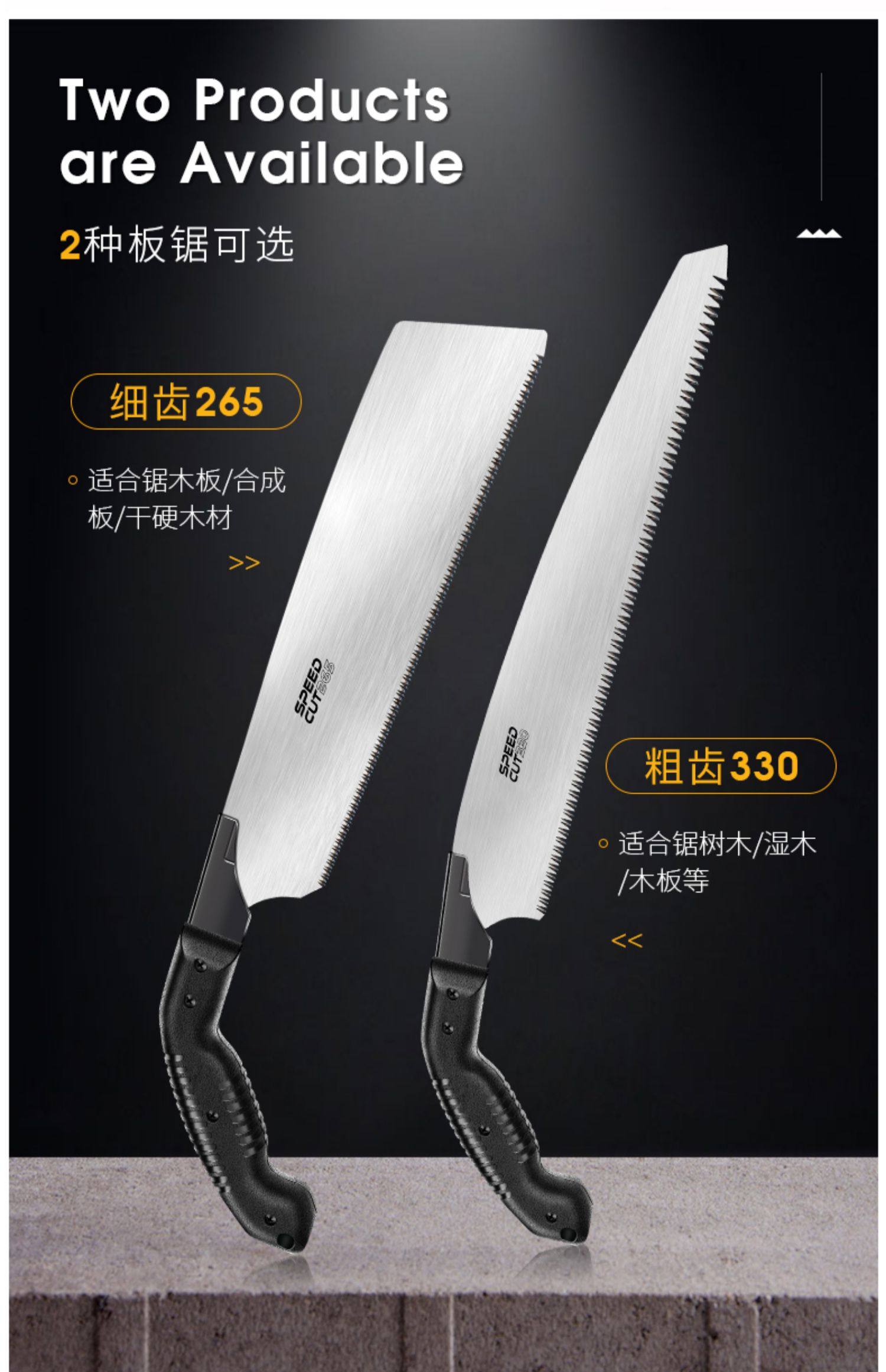 前田手锯木工锯刀锯细齿手工锯