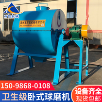 Laboratory horizontal ball mill Small vertical stainless steel ball mill dry powder special grinder models