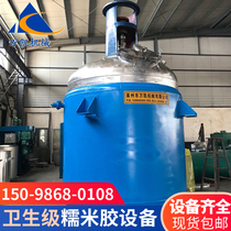 Glutinous rice glue reaction kettle high viscosity cold heat adjustment glutinous rice glue equipment wall paper glue equipment wall paper glue equipment
