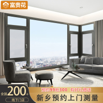 Xinxiang broken bridge aluminum doors and windows aluminum alloy sealed balcony flat floor soundproof windows glass Sunshine Room system customization