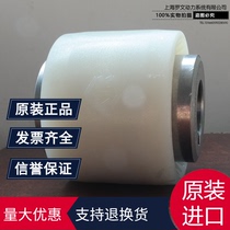 German KTR BOWEX-Junior-24 curved tooth coupling to wheel nylon sleeve high strength wear resistance