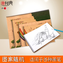 Cantonese classic a3 drawing book thickened art book Painting paper Childrens drawing book Hand-drawn graffiti b4 loose-leaf sketch Kindergarten a4 drawing book blank large primary school coil picture book