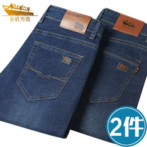 Golden Shield 2020 Spring New Jeans Men Loose Straight Barrel Elastic Big Code Mens Business Casual Long Pants Summer