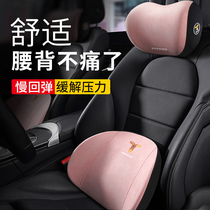 Car waist rests in the car seat waist backrest waist pillow for four seasons breathable vehicular waist cushion waist support cushions