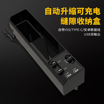 On-board Storage Box Set Charge Steam Car Interior Decoration Supplies Large Full Multifunction Car Seat Clip Slit Storage Box