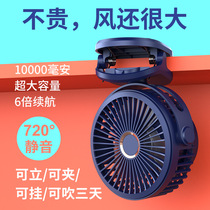 On-board automatic shaking electric fan 24v large wagon 12v CAR AIR CONDITIONING REFRIGERATION VEHICLE STRONG WIND COOLING SMALL FAN