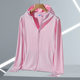 xyiku 같은 스타일 ykk zipper upf50+ 여름 태양 보호 옷 남자 니트 긴팔 커플 피부 옷 여자 xyiku 같은 스타일 ykk zipper upf50+ 여름 태양 보호 옷 남자 니트 긴팔 커플 피부 옷 여자