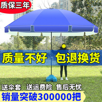 Large sun umbrella Large outdoor stall parasol Super heavy rain umbrella Commercial advertising umbrella Courtyard umbrella folding round umbrella