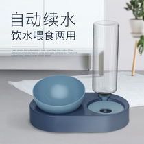 Cat Bowl Cat Food Basin Dog Bowl Dog Food Rice Basin Kitty Dog Small Medium Dog Guard Neck Anti-Overturn Automatic Drinking Water Double Bowl