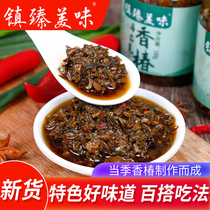 Portulaca purslane pickled fresh stubble sprouts vegetables Pickles Toona sauce under the meal specialties 180g * 2 bottles