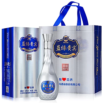 蓝缘贵宾白酒整箱特价6瓶52度500ml[200元优惠券]-寻折猪