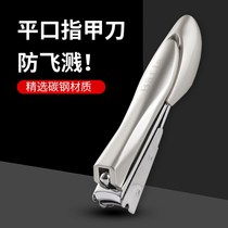 Anti-splash eagle-billed nail clippers large nail clippers oblique mouth pointed mouth small nail scissors groinitis pedicure manicure