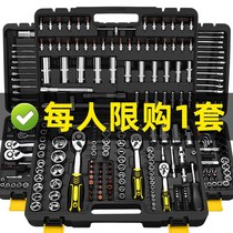 Large medium and small flying socket wrench combination set Car repair auto repair machine repair car repair special tool set Daquan