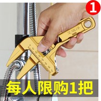 Plumbing installation Bathroom wrench Universal multi-function adjustable wrench short handle large mouth faucet special tool wrench