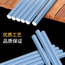 Hot melt glue stick high viscosity hot melt adhesive household powerful hand glue 7mm 11mm hot melt glue gun glue strip hot melt gun