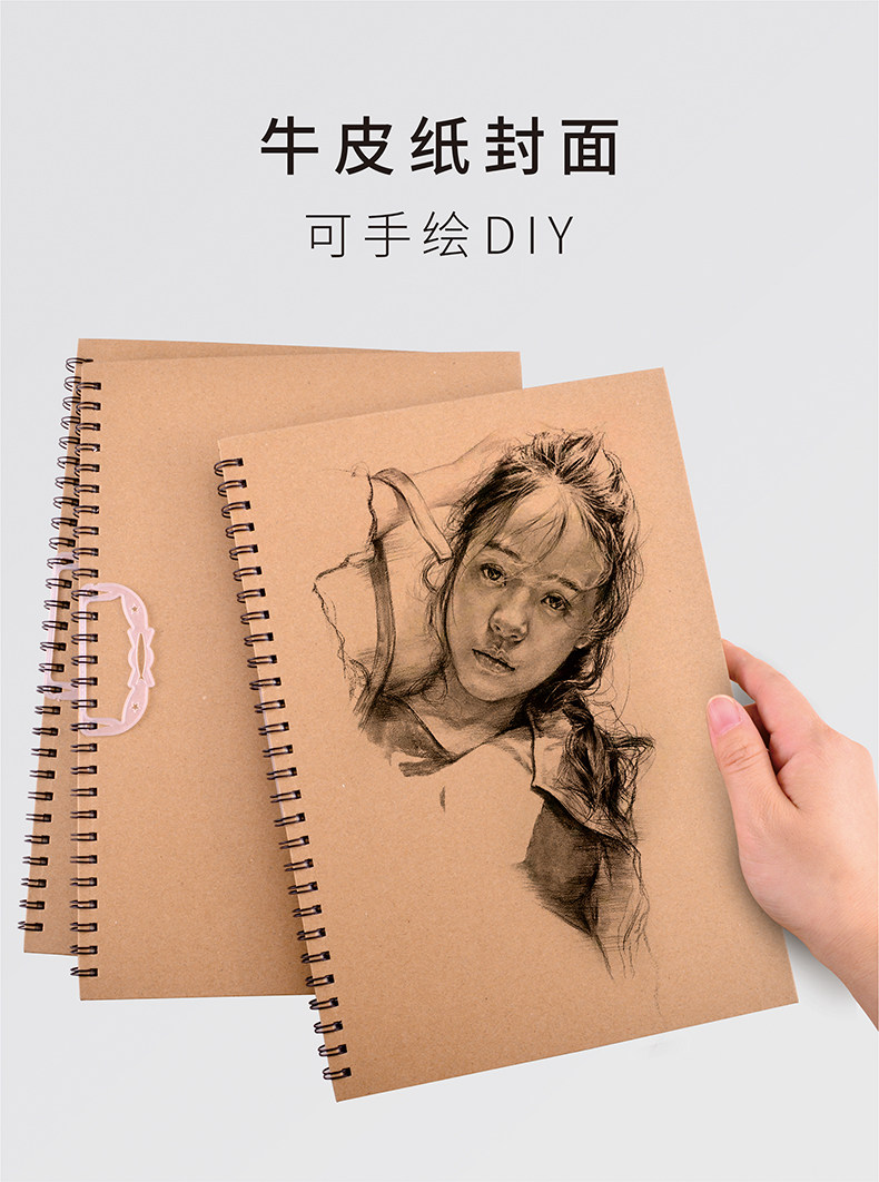 本8k活页可拆卸学生写生素描速写本手绘手帐本加厚彩铅画图画纸美术