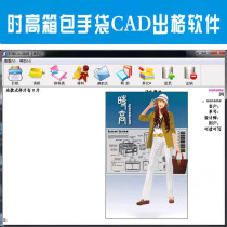 When the master bag out of the box out of the box CAD learning version of the software computer bag out of the box proofing teaching video