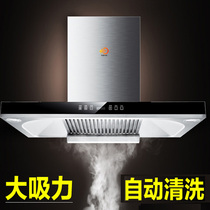 European range hood household kitchen top suction range hood 600 700 750 900mm wide and small