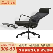 Office Lunch Break Office Chair Comfort long sitting able to lie down 180 degrees High backrest Lead Pillow manager swivel chair