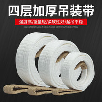 Sling belt crane lifting flat sling trailer rope 5 10 2 tons national standard industrial nylon forklift trailer rope