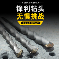 Percussion drill bit square shank round shank concrete slotted electric hammer cross perforated through wall lengthy four-pit swivel