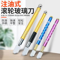 Glass cutting knife Diamond scratching thick glass household multi-function roller tile cutting knife hand grip Universal