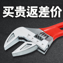 Large open spanner wrench bathroom pipe pliers large live mouth multifunctional German mini wrench universal trapper tool